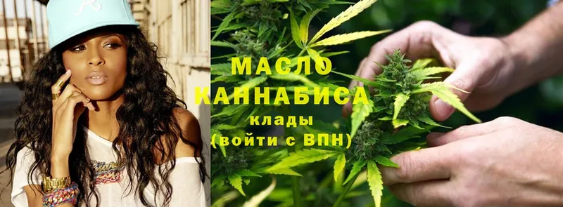 Дистиллят ТГК THC oil  Мензелинск 