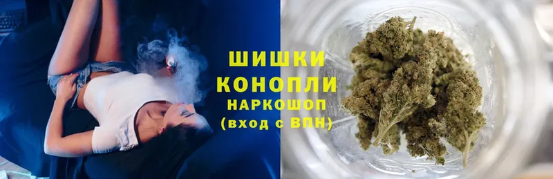 Бошки марихуана SATIVA & INDICA  Мензелинск 